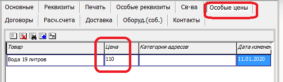 osobceny.png osobceny.png