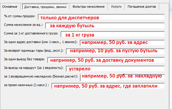 zp_stavki.png zp_stavki.png