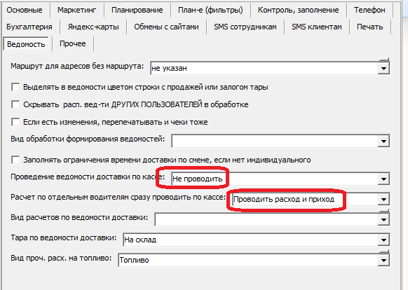 zp_nastrved.png zp_nastrved.png