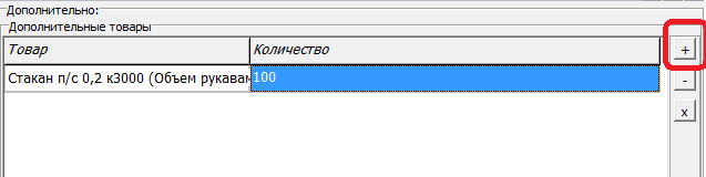 novkl_tovar2.png novkl_tovar2.png