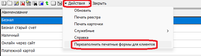 fr_print.png fr_print.png