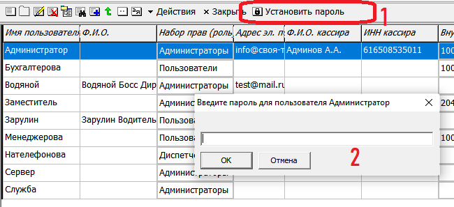 parol.png parol.png
