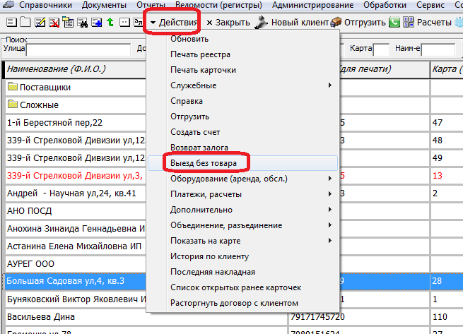 vbeztov.png vbeztov.png