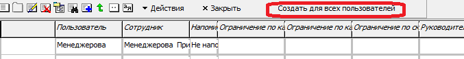 indnastr2.png indnastr2.png