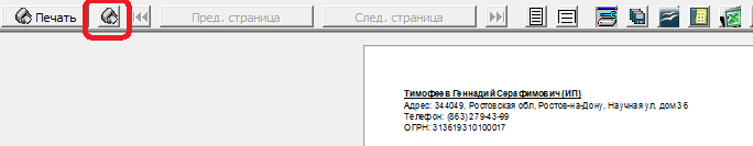 bystrp.png bystrp.png