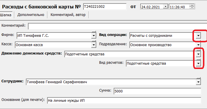 rbk_pr.png rbk_pr.png