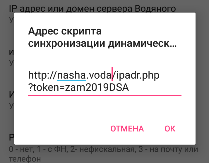 mp_dynip.png mp_dynip.png