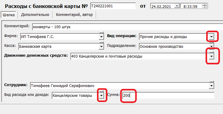 rbk.png rbk.png
