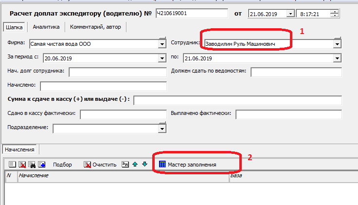 zp_eksp1.png zp_eksp1.png