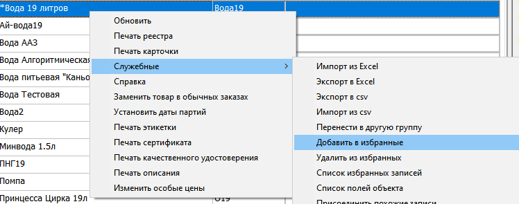 izbr2.png izbr2.png