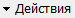 kn_dejstv.png kn_dejstv.png