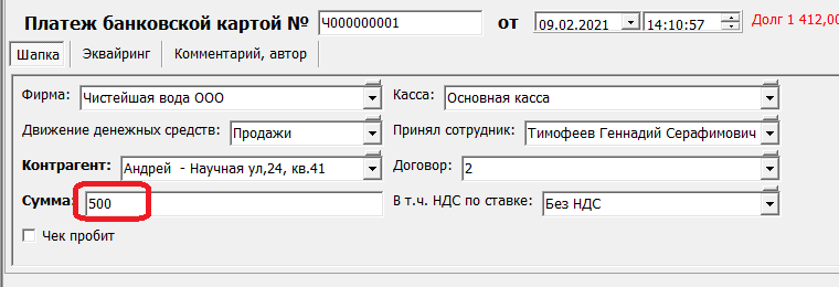 platkart1.png platkart1.png