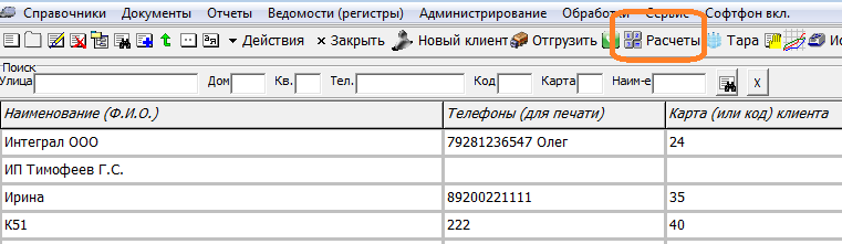 aktsv2.png aktsv2.png