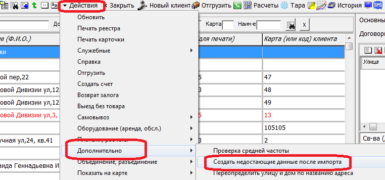 dozagrkontr.png dozagrkontr.png