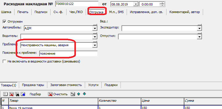 nedost.png nedost.png