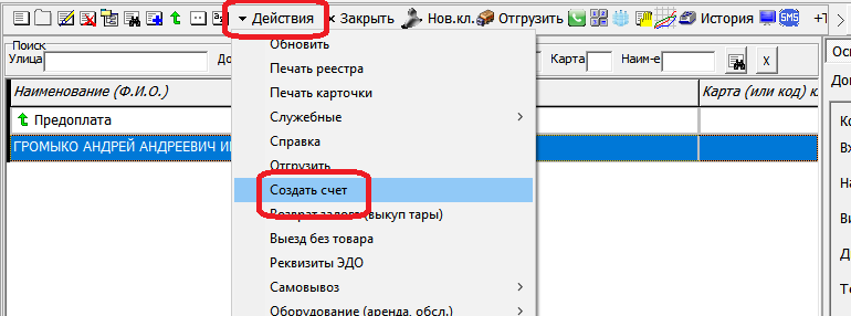 kontrols4eta1.png kontrols4eta1.png