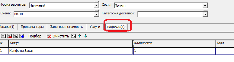podnakl.png podnakl.png