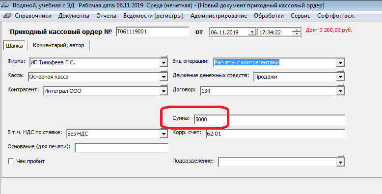 pkokontr2.png pkokontr2.png