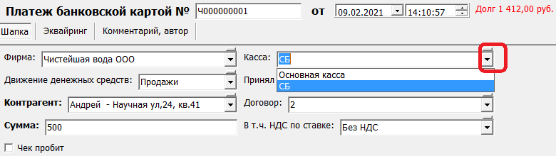 platkart11.png platkart11.png