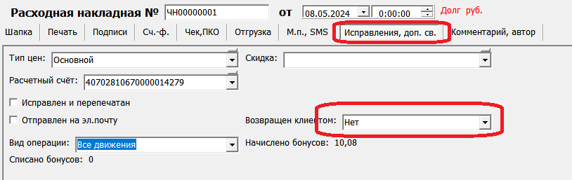 nepodp_nakl.png nepodp_nakl.png