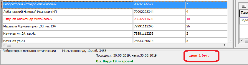tara_dolg.png tara_dolg.png