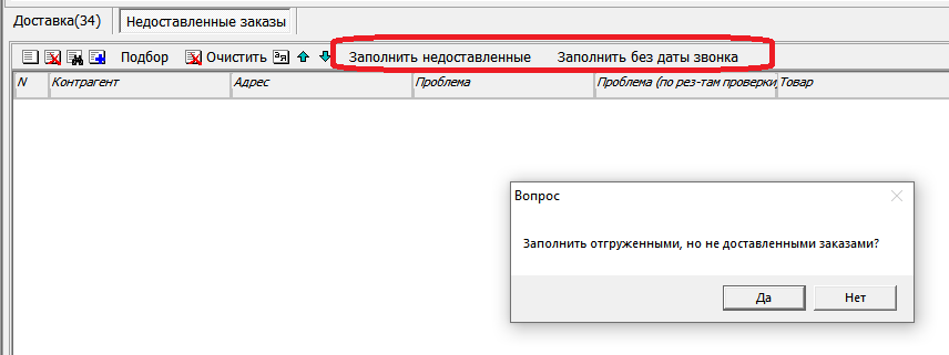 nedost3.png nedost3.png