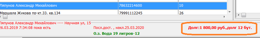 aktsv3.png aktsv3.png