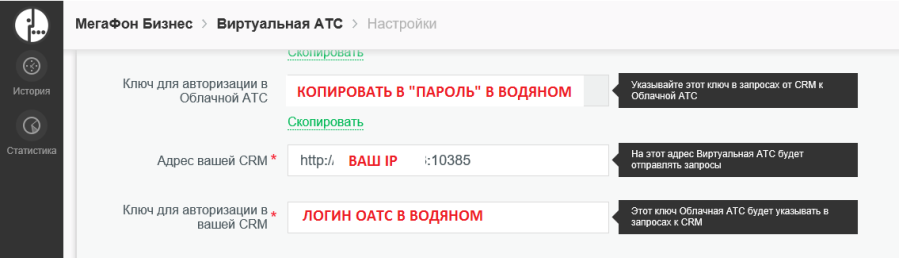 megafon4.png megafon4.png