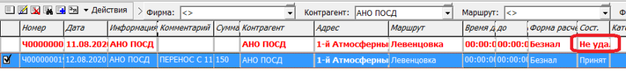 perenos6.png perenos6.png