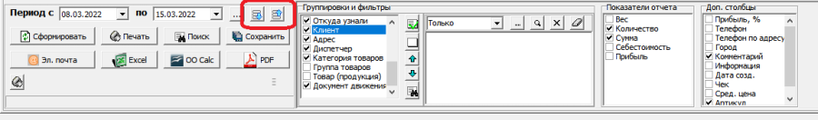 sohrnastr.png sohrnastr.png