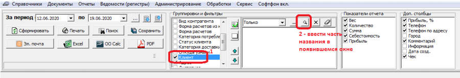 filtr2.png filtr2.png
