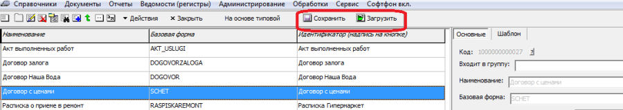 doppf1.png doppf1.png