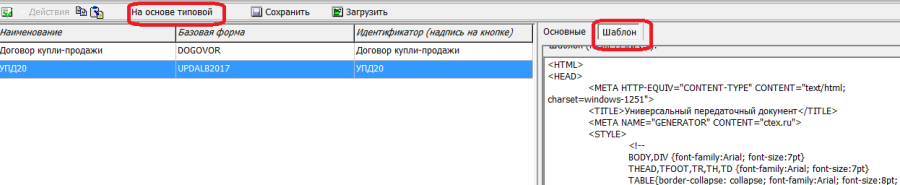 dopformy2.png dopformy2.png