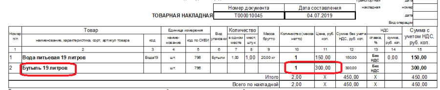 tara_torg12.png tara_torg12.png