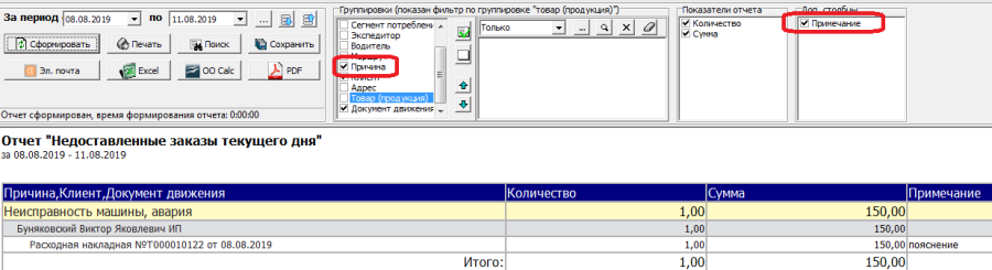 nedost2.png nedost2.png