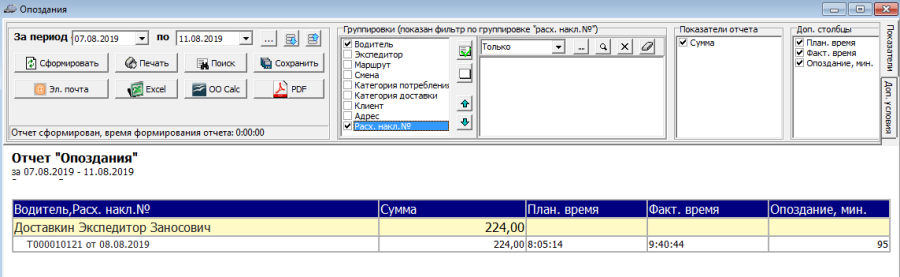 opozd.png opozd.png