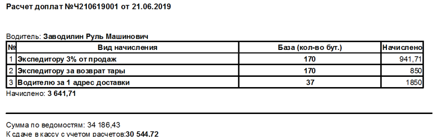 zp_eksp5.png zp_eksp5.png
