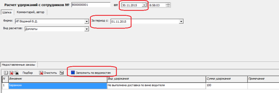 zp_ud4.png zp_ud4.png