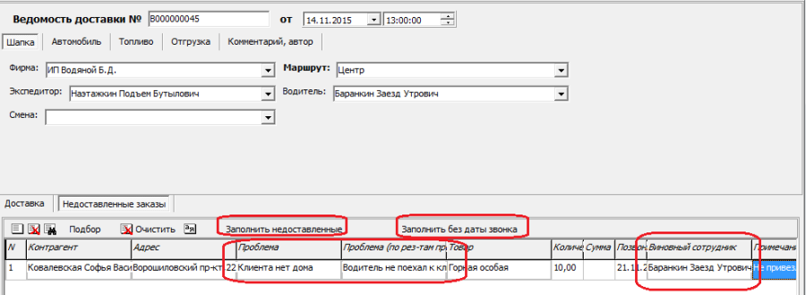 zp_ud3.png zp_ud3.png