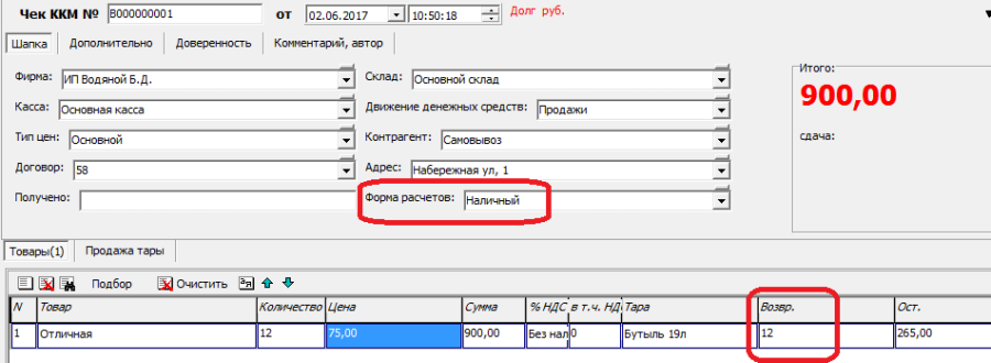 samov1.png samov1.png