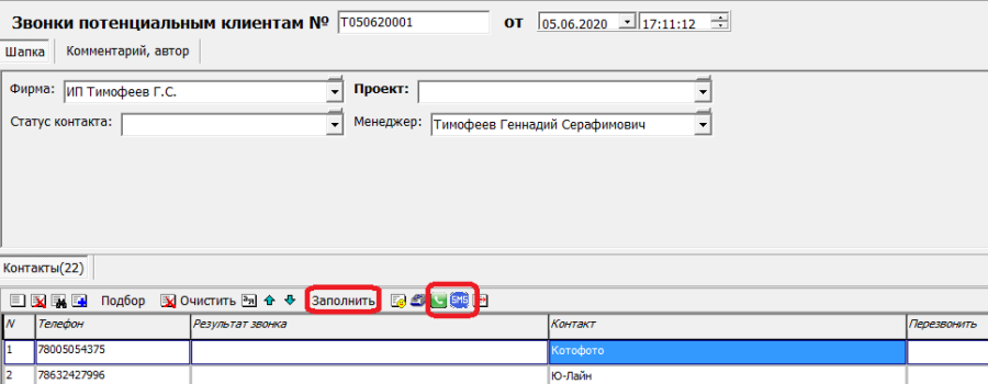 poten1.png poten1.png