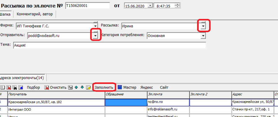 emailrass2.png emailrass2.png
