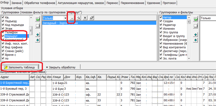 gradr3.png gradr3.png