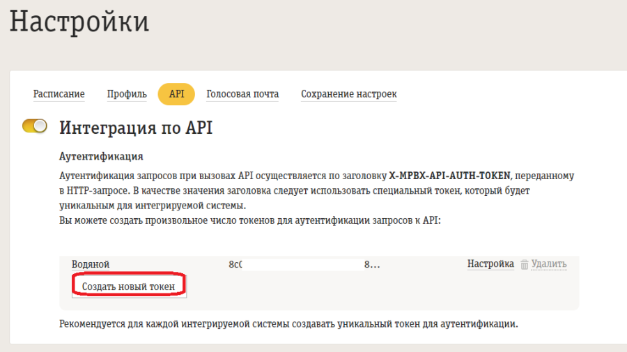 beeline1.png beeline1.png