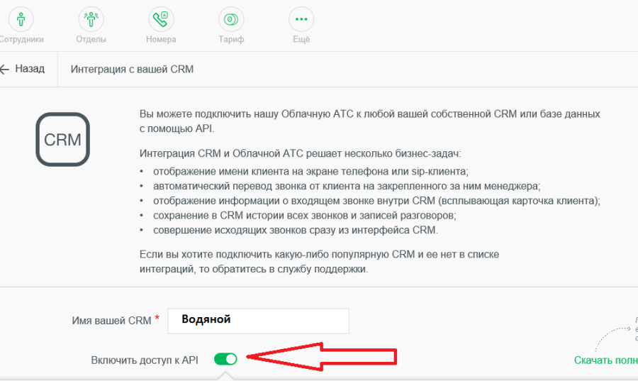 megafon3.png megafon3.png