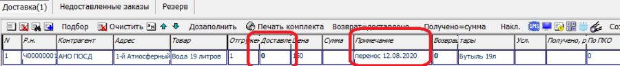 perenos8.png perenos8.png