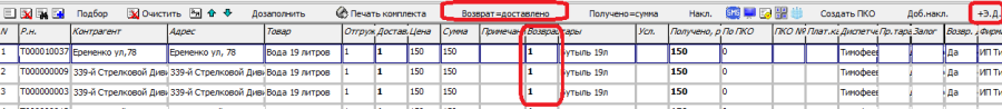 tara_vozvrat2.png tara_vozvrat2.png